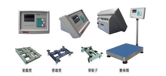 電子臺稱
