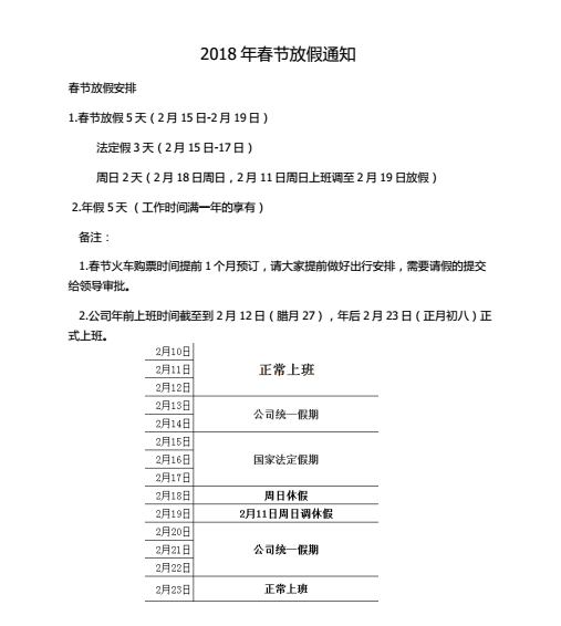 電子平臺秤
