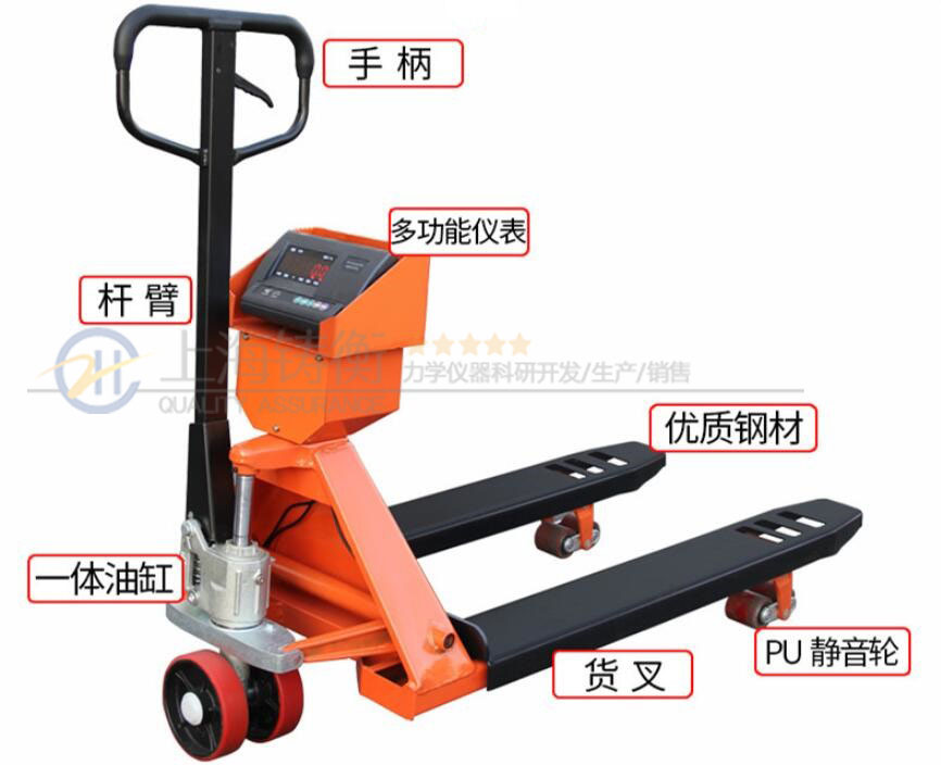 液壓叉車秤