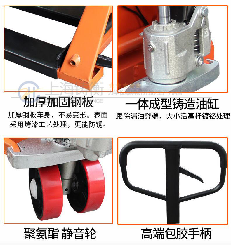 電子叉車(chē)秤