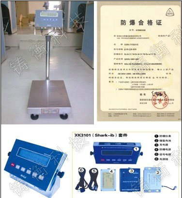 電子臺稱