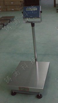 電子臺(tái)稱