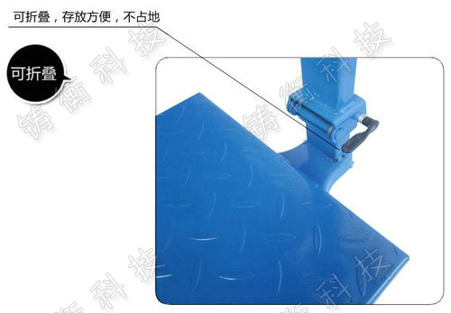 電子臺稱